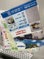 株式会社ミネルバ (kk_minerva)さんの外壁洗浄のチラシへの提案