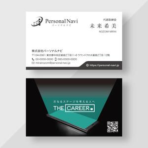 plany_plan (plany_plan)さんの自社オウンドメディアをイメージした会社の新しい名刺デザイン依頼への提案