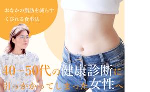 宮沢恭作 (myzw-tmt)さんのランディングページのヘッダーデザインへの提案