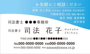 mahinago (mahinago)さんの士業の名刺作成への提案