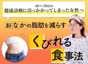 Chizu-Design (chizuru_t)さんのランディングページのヘッダーデザインへの提案
