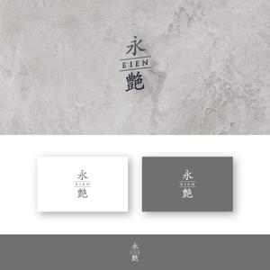 SSH Design (s-s-h)さんの高級美容液のパッケージに印刷する商品名ロゴデザインへの提案