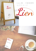 吉田圭太 (keita_yoshida)さんのイベント会社　「Lien」のロゴへの提案