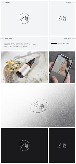 Gold Design (juncopic)さんの高級美容液のパッケージに印刷する商品名ロゴデザインへの提案