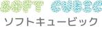 pythonic_mk2さんの「ソフトキュービック」のロゴ作成への提案