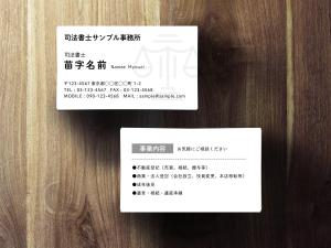 株式会社ヴェックスインターナショナル ()さんの士業の名刺作成への提案