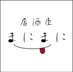 chame(ちゃめ) (6000f32b5bf54)さんの居楽屋「まにまに」のロゴ作成をお願い致します。への提案