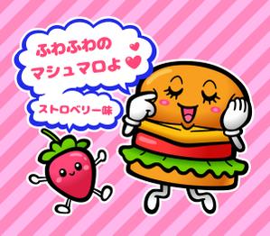 ワクわーく企画部 (wakuworkplanning)さんのハンバーガー型マシュマロのPOPに使用するイラストへの提案