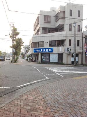 Bebop Graphics (keibox0608)さんの設備会社の看板デザインの依頼です。への提案