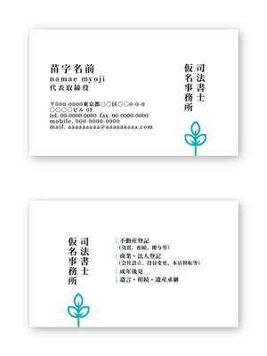 Mazdylr (Mazdylr)さんの士業の名刺作成への提案