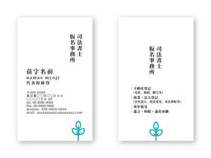 Mazdylr (Mazdylr)さんの士業の名刺作成への提案