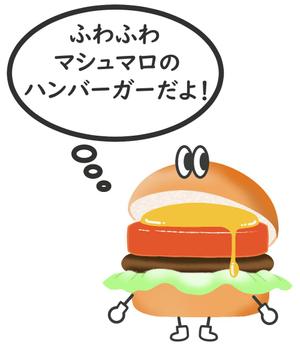 結城はなえ (i-peachpeach)さんのハンバーガー型マシュマロのPOPに使用するイラストへの提案