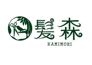 yuchan (yuchan)さんの「髪森　kamimori」のロゴ作成への提案