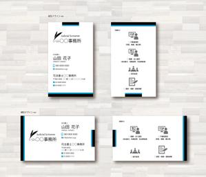 SUPLEY_ad (ad_infinity007)さんの士業の名刺作成への提案