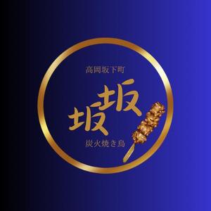 kaori (kaochain)さんの焼き鳥屋のロゴ作成への提案