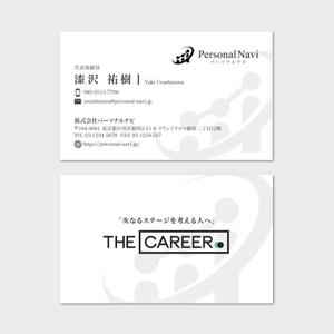 hautu (hautu)さんの自社オウンドメディアをイメージした会社の新しい名刺デザイン依頼への提案