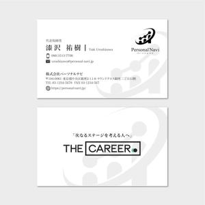 hautu (hautu)さんの自社オウンドメディアをイメージした会社の新しい名刺デザイン依頼への提案