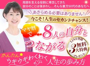 TOP55 (TOP55)さんのランディングページのヘッダーデザインへの提案