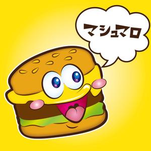 hanaya-san (hanaya-san333)さんのハンバーガー型マシュマロのPOPに使用するイラストへの提案