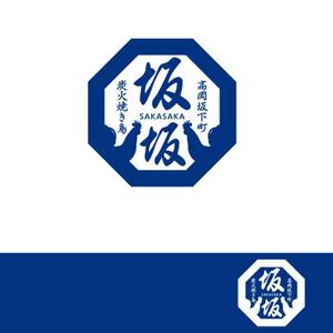getabo7さんの焼き鳥屋のロゴ作成への提案
