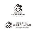 Dynamites01 (dynamites01)さんの美容整骨サロンの店舗ロゴへの提案