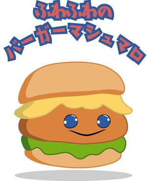 Sho Mizus (sh_mizus)さんのハンバーガー型マシュマロのPOPに使用するイラストへの提案