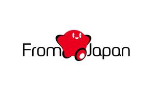 さんの「FromJapan」のロゴ作成への提案