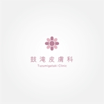 tanaka10 (tanaka10)さんの新規開院する皮膚科のロゴ作成への提案