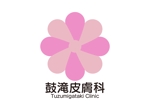 tora (tora_09)さんの新規開院する皮膚科のロゴ作成への提案