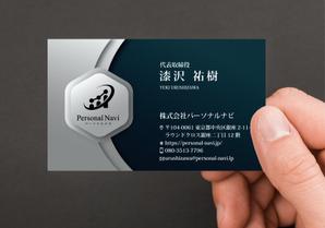 グラフィカデザインファクトリー (GRAPHICA)さんの自社オウンドメディアをイメージした会社の新しい名刺デザイン依頼への提案