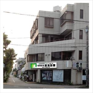 Rays_D (Rays)さんの設備会社の看板デザインの依頼です。への提案