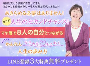 Coo Design (taetae-27)さんのランディングページのヘッダーデザインへの提案