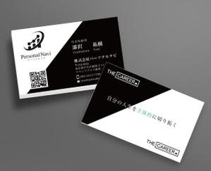 soL design (sol_design01)さんの自社オウンドメディアをイメージした会社の新しい名刺デザイン依頼への提案