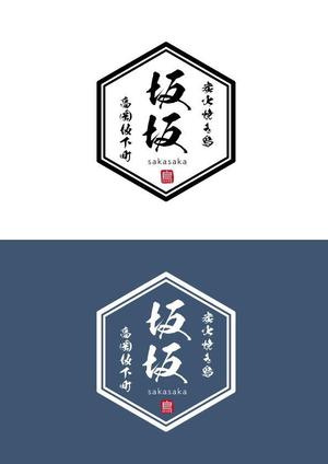 arie (arie7)さんの焼き鳥屋のロゴ作成への提案