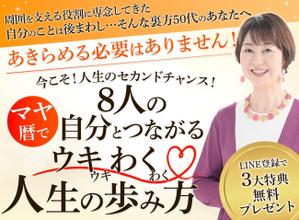 studio-M (mariou)さんのランディングページのヘッダーデザインへの提案