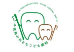 しらほな (h07ho7)さんの新規開院する歯科医院のロゴマーク（東京）への提案