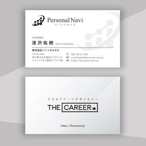 hold_out (hold_out)さんの自社オウンドメディアをイメージした会社の新しい名刺デザイン依頼への提案