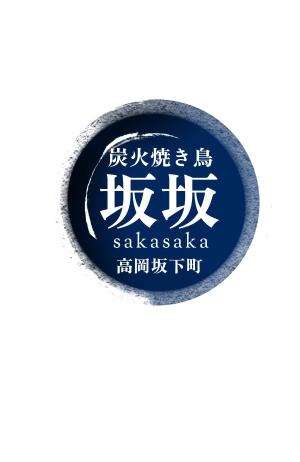 yuu--ga (yuu--ga)さんの焼き鳥屋のロゴ作成への提案