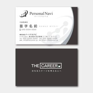 TYPOGRAPHIA (Typograph)さんの自社オウンドメディアをイメージした会社の新しい名刺デザイン依頼への提案