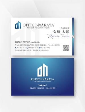 kame (kamekamesan)さんの不動産の仲介・買取・管理を行う企業の名刺デザインへの提案