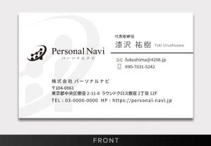 exp_design (exportion)さんの自社オウンドメディアをイメージした会社の新しい名刺デザイン依頼への提案