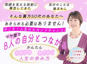Ryu21 (tatuhito)さんのランディングページのヘッダーデザインへの提案