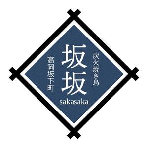okicha-nel (okicha-nel)さんの焼き鳥屋のロゴ作成への提案