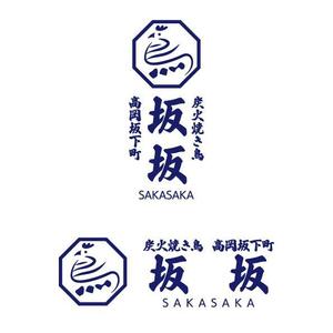 otanda (otanda)さんの焼き鳥屋のロゴ作成への提案