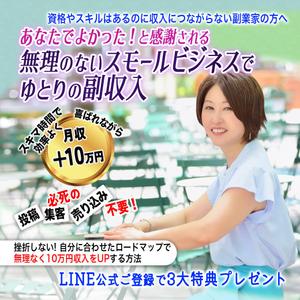 キノタク (kinotaku)さんのfacebookでキャンペーン用の画像への提案