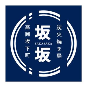 株式会社ＵＮＩＱＵＥ　ＷＯＲＫＳ (hiringhart_line)さんの焼き鳥屋のロゴ作成への提案
