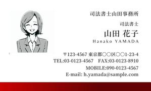 わたる (yuiboupapa)さんの士業の名刺作成への提案