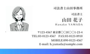 わたる (yuiboupapa)さんの士業の名刺作成への提案