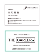 masunaga_net (masunaga_net)さんの自社オウンドメディアをイメージした会社の新しい名刺デザイン依頼への提案