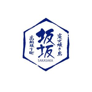 小筆や (kofudeyasan)さんの焼き鳥屋のロゴ作成への提案